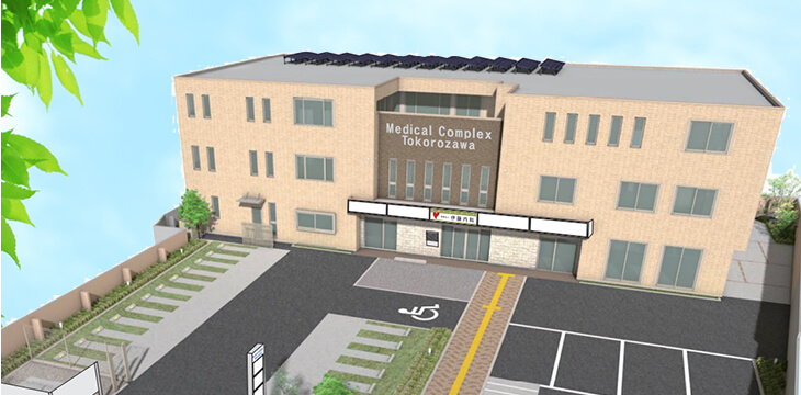新築医療ビル・Medical Complex Tokorozawa(メディカルコンプレックス所沢)