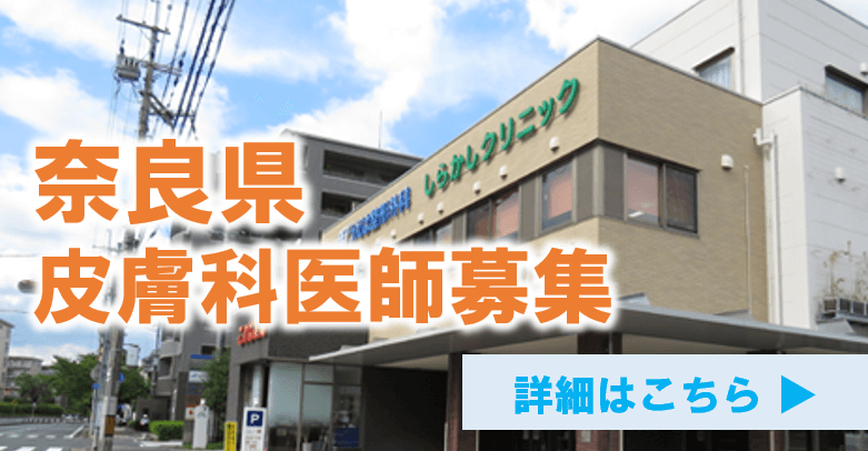 医師の平均年収 病院勤務医の平均年収を年齢別等でご紹介