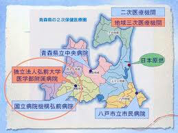 青森県の2次保険医療圏　二次医療機関（青森県立中央病院・国立病院機構弘前病院・八戸市立市民病院）地域三次医療機関（独立法人弘前大学医学部付属病院）＜日本源燃＞