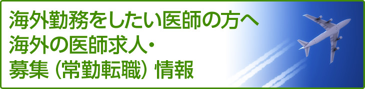 地域で探す