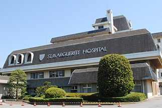 セントマーガレット病院