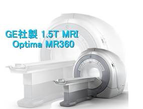 MRI