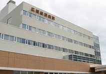 広域紋別病院
