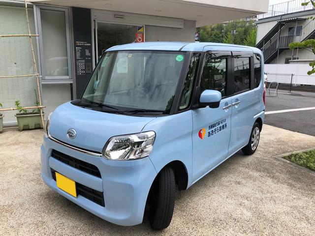 あおぞら診療所送迎車