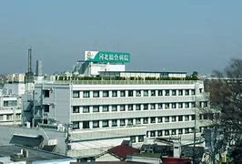 循環器内科医師求人募集 常勤 社会医療法人 河北医療財団 河北総合病院 東京都杉並区 医師転職コンシェルジュ