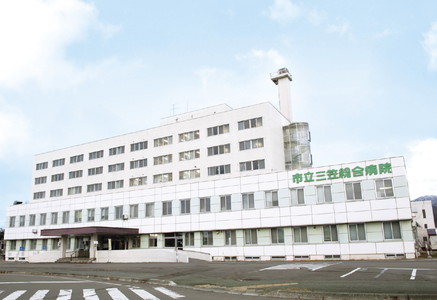 市立三笠総合病院