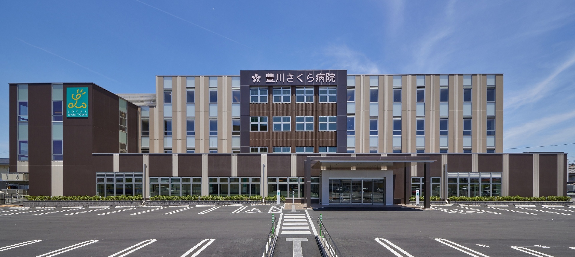 toyokawasakurahospital